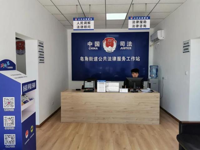 楓橋式司法所，德陽在行動——二十載初心不變，尚法擔當為民