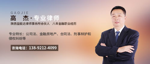 延安律師在線 專業法律咨詢與法律援助指南